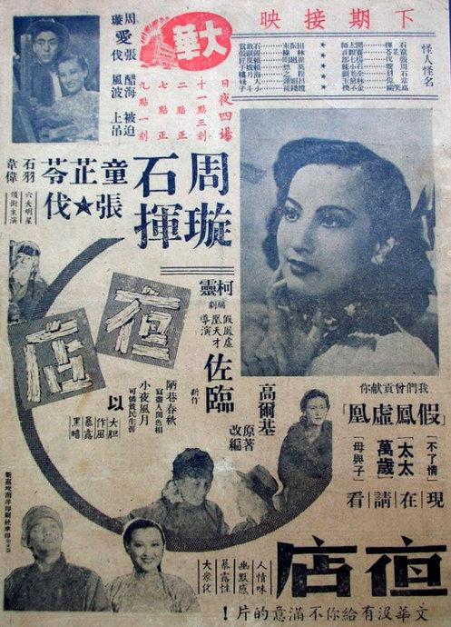 伪造奥克拉荷马卫斯理大学文凭毕业证